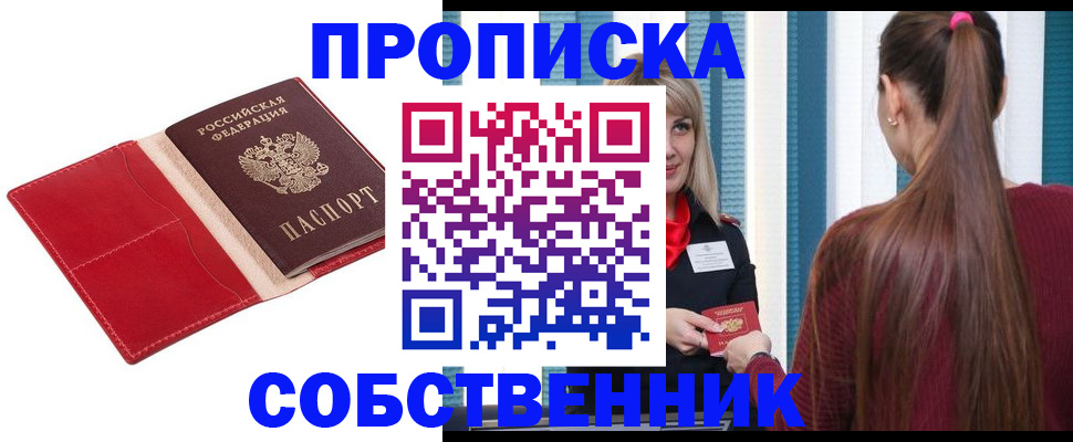 регистрация в Нерчинске